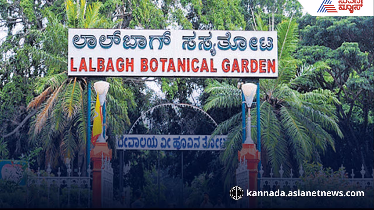 Lalbagh Ban No Shoots No Cycling Rs 500 Fine for Violations