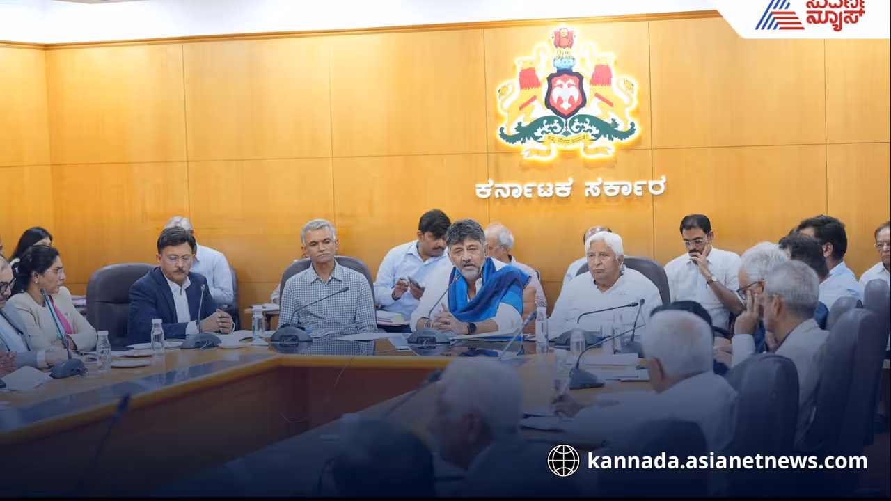 DK Shivakumar progress review meeting with Karnataka Water Resources Officers