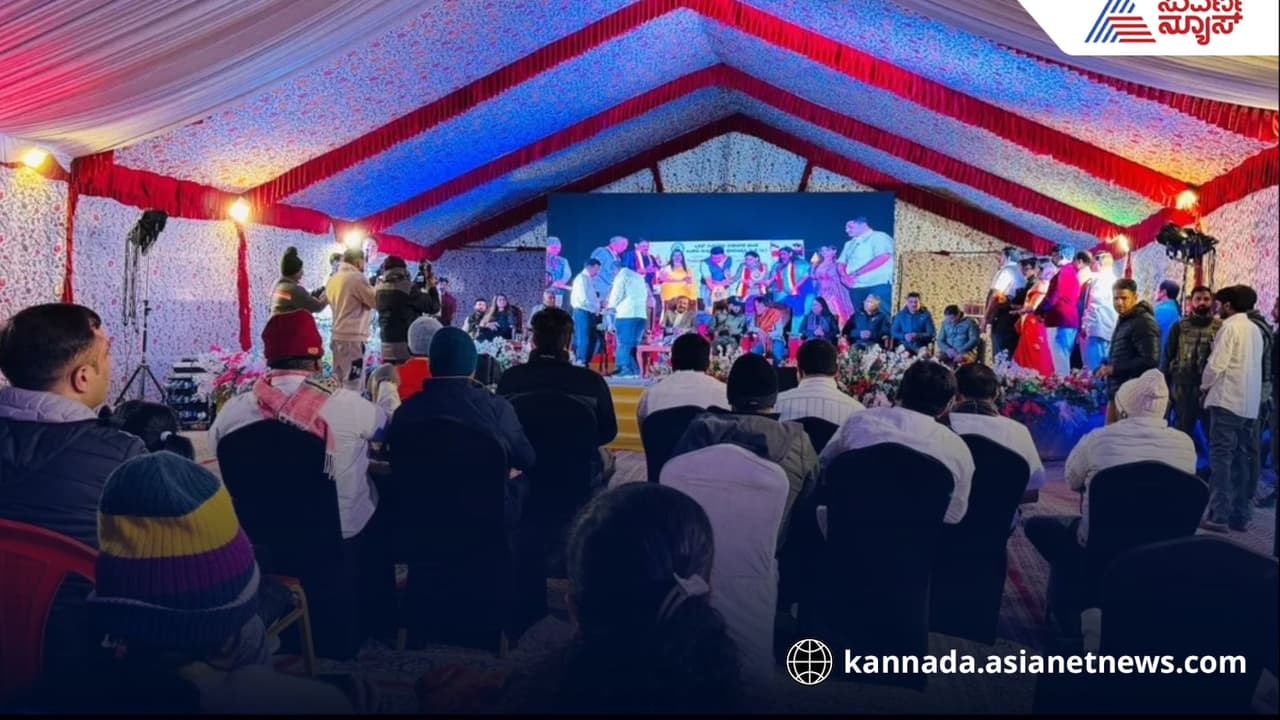 Karnataka Rajyotsava celebration in Pahalgam jammu kashmir 