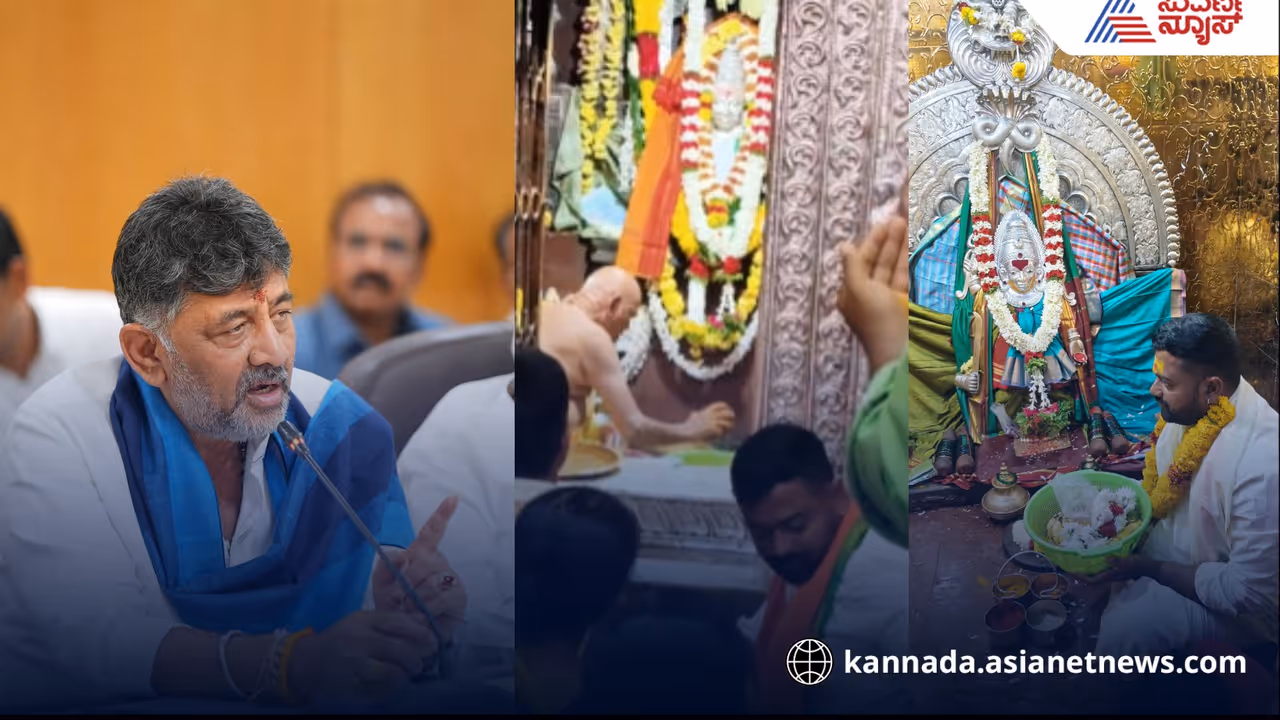 DK Shivakumar Fans Perform Special Pooja at Devaragudda for CM Post