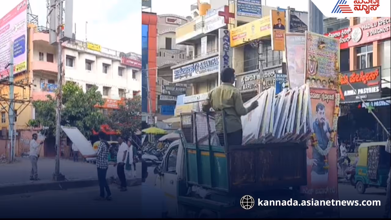 Student killed by flex in nelamangala public outraged against city corporation