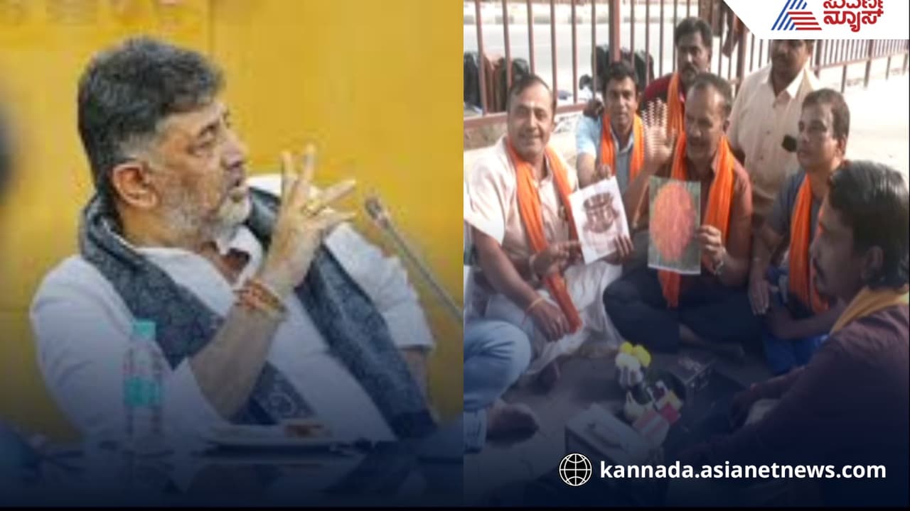 Will DK Shivakumar Become CM Mandya Parrot Picks Chombu Card