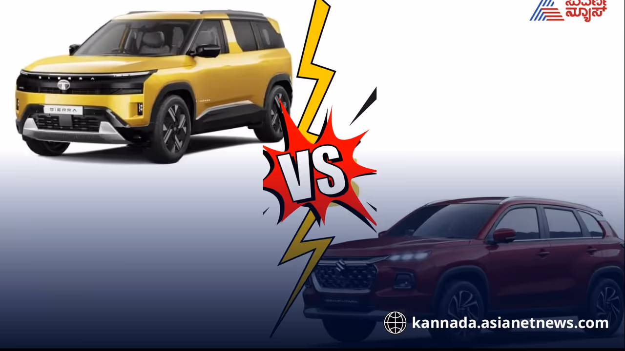 Tata Sierra vs Maruti Grand Vitara: Engine Features Price Compared