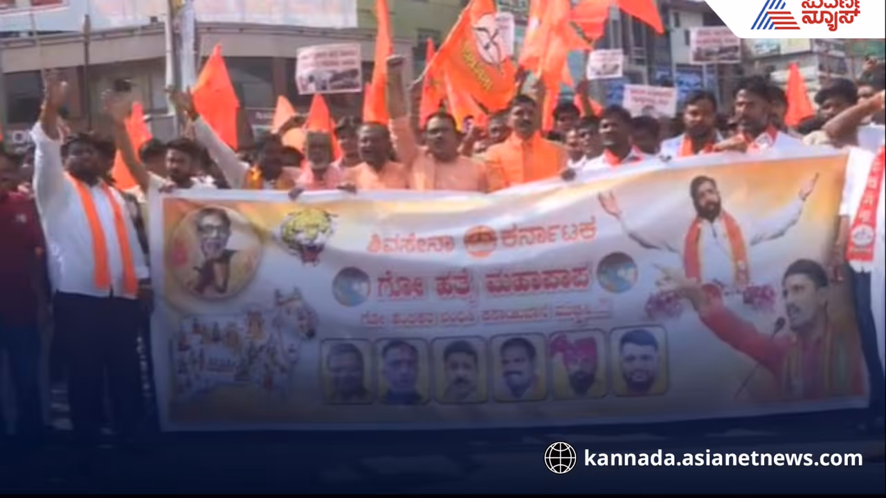 Illegal cow transportation in kalaburagi