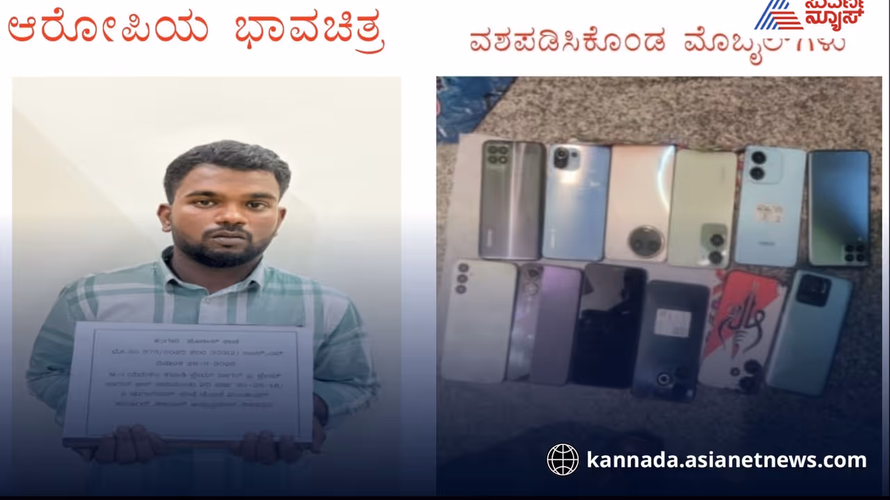 Kengeri police arrest brothers who were stealing mobile phones in bmtc bus Kengeri police arrest brothers who were stealing mobile phones in bmtc bus
