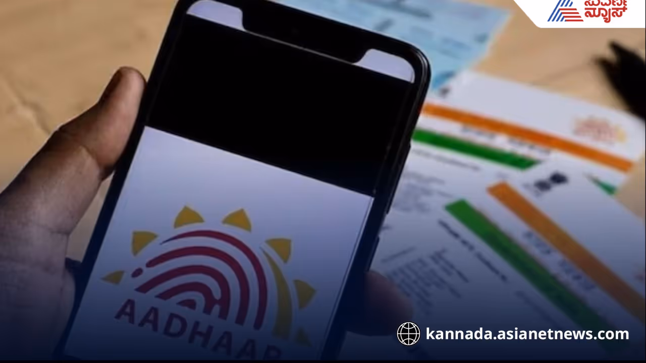 Check Mobile Number Linked to Your Aadhaar Online