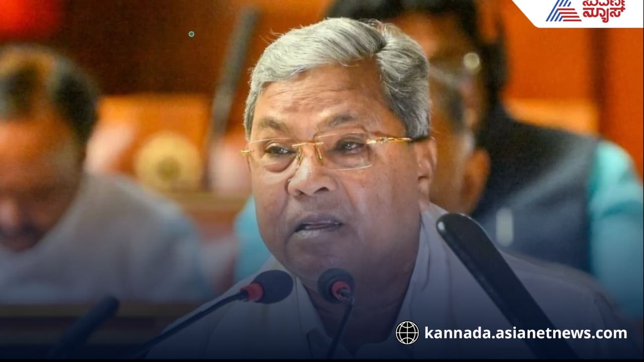 Delay in investigation against CM in Muda case Court expresses displeasure Delay in investigation against CM in Muda case Court expresses displeasure