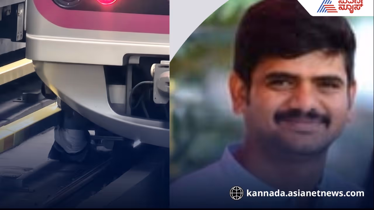 Purple Line Back on Track After Vijayapura Man dies at Kengeri ​Metro 