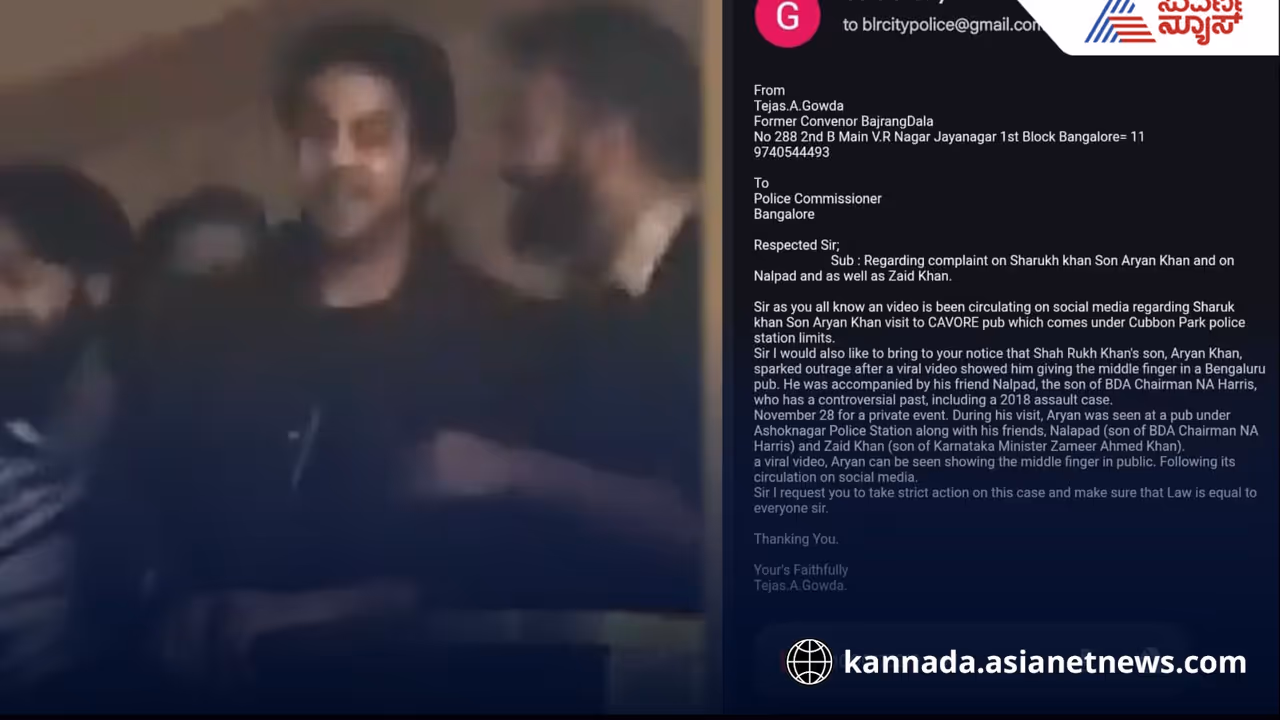 Aryan Khan MLA Sons Booked Over Obscene Behavior in Bengaluru Pub