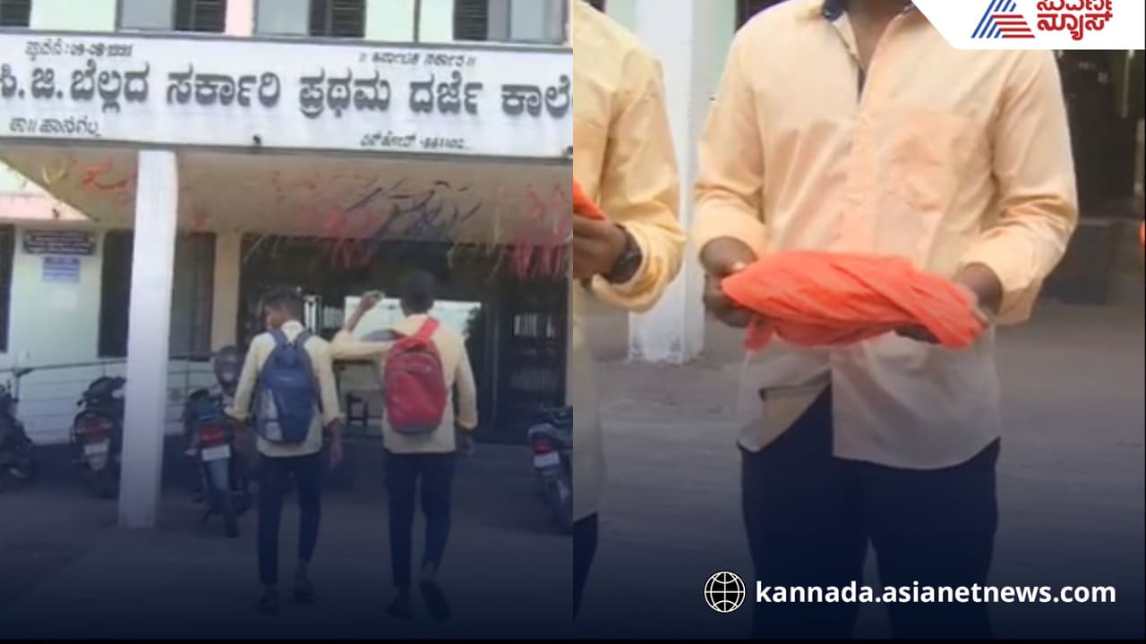 haveri hijab controversy