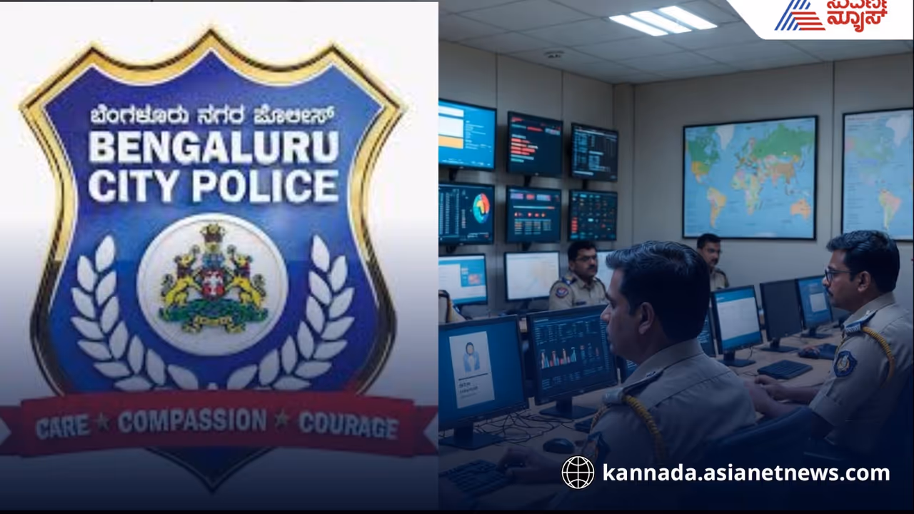 karnataka Police to trial AI weapon to prevent cyber fraud