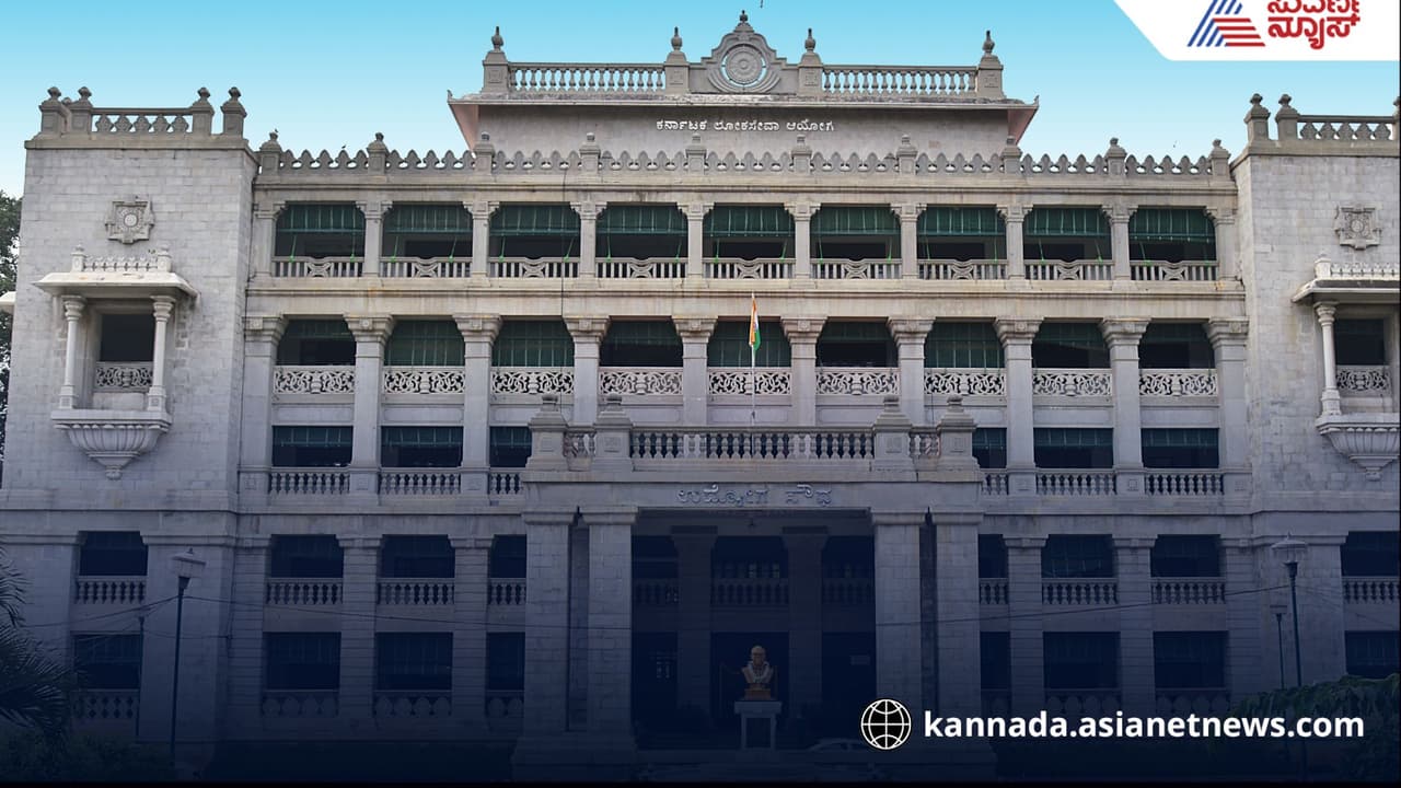 KPSC recruitment cancellation