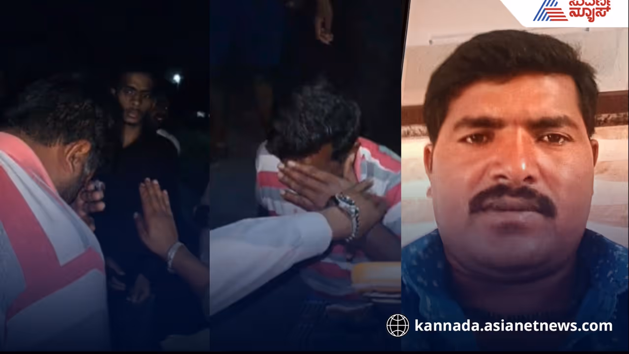 Man Arrested for Sexual Assault on 9 Year Old Girl Locals Thrash Accused mysuru Man Arrested for Sexual Assault on 9 Year Old Girl Locals Thrash Accused mysuru