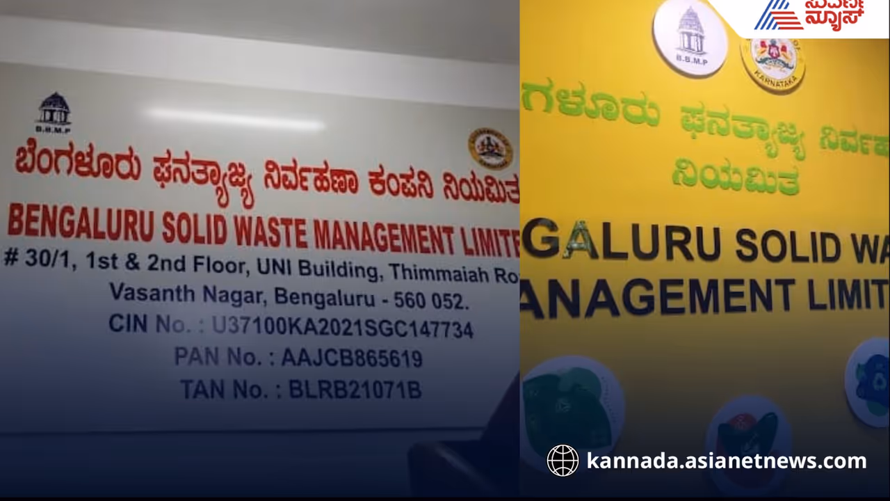 Leachate Treatment Plant Bangalore s Complex Waste Crisis Finally Resolved Leachate Treatment Plant Bangalore s Complex Waste Crisis Finally Resolved