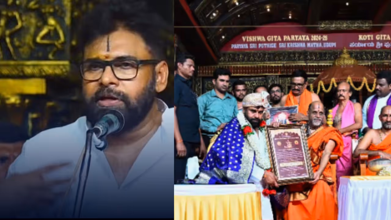 Pawan Kalyana says the power house of Udupi spirituality