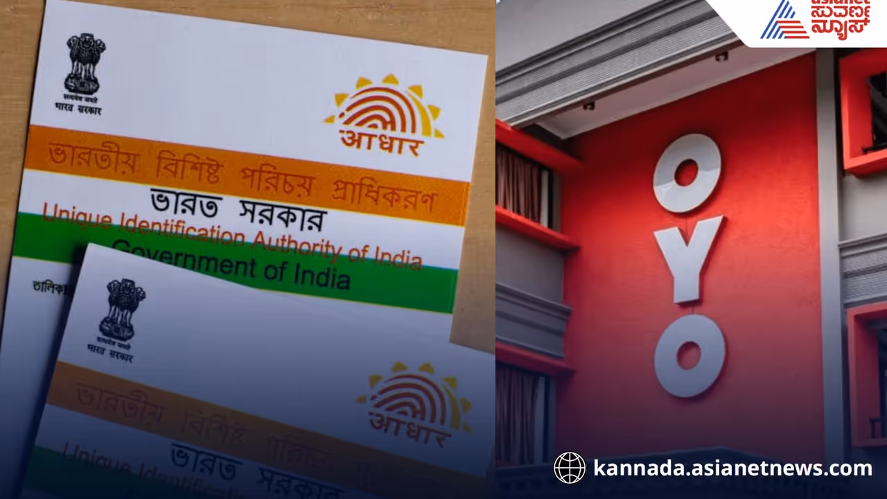 UIDAI Rules No More Aadhaar Photocopies for Hotel Check ins UIDAI Rules No More Aadhaar Photocopies for Hotel Check ins