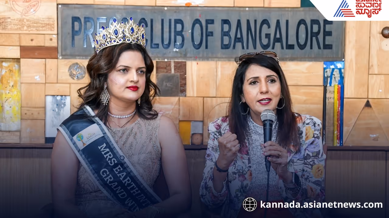 Mangaluru Vidya Sampath Karkera Wins Mrs Earth International 2025 in Philippines Mangaluru Vidya Sampath Karkera Wins Mrs Earth International 2025 in Philippines
