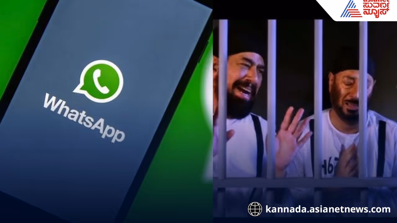 WhatsApp Users Beware 3 Mistakes That Can Lead to Jail Time taken WhatsApp Users Beware 3 Mistakes That Can Lead to Jail Time taken