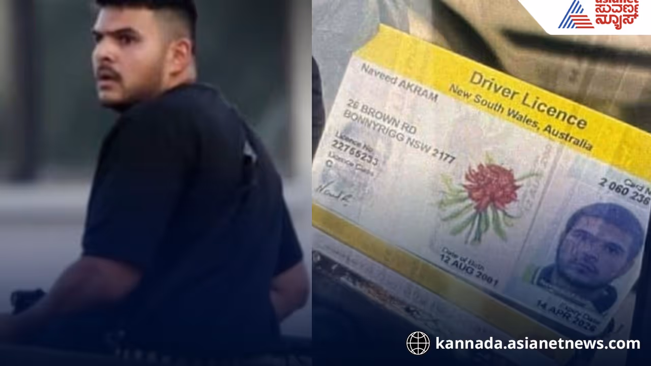 Sydney Terror Attack Suspect Identified as Naveed Akram Pakistan Link Emerges Sydney Terror Attack Suspect Identified as Naveed Akram Pakistan Link Emerges