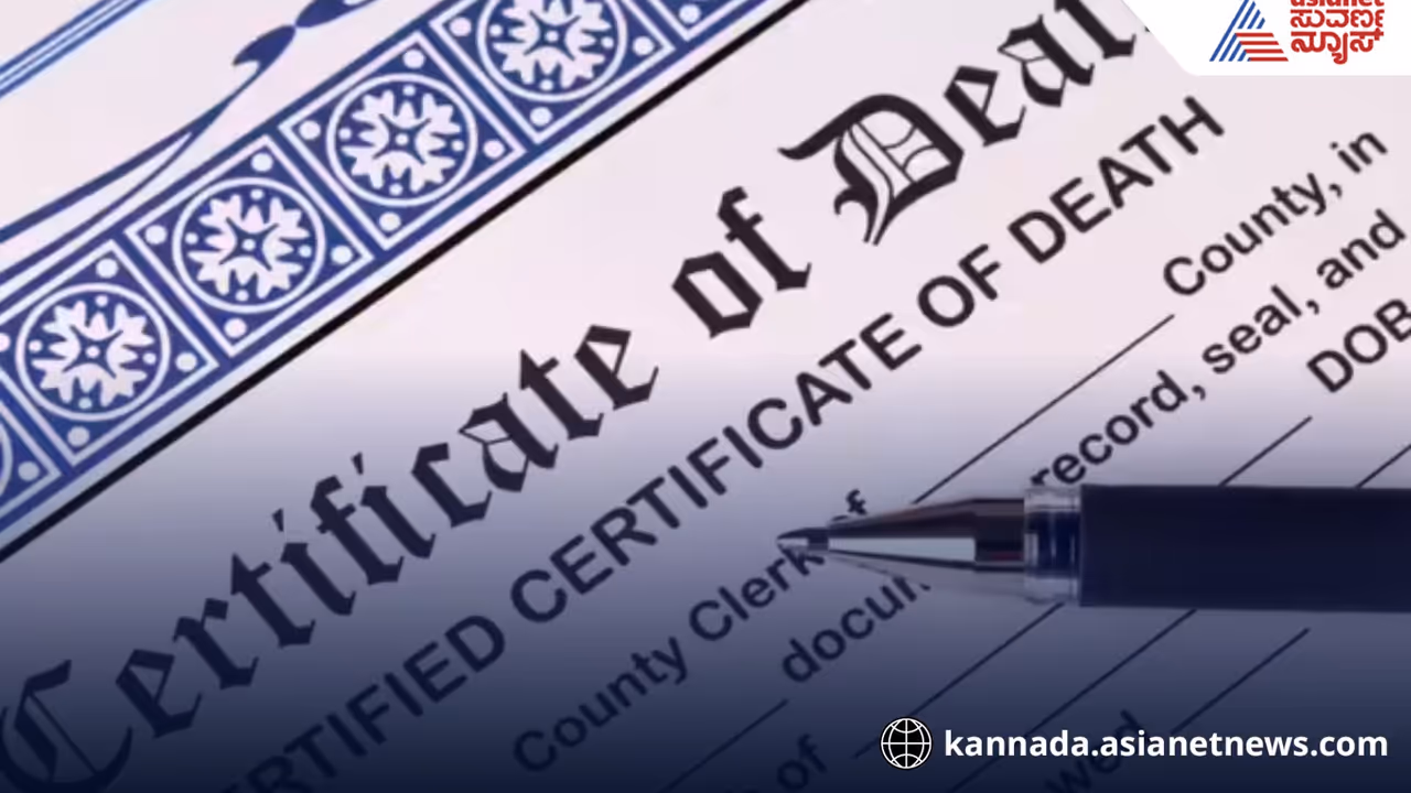 Shocking Negligence Laxmeshwar Council Gives Death Certificate to Alive Man Shocking Negligence Laxmeshwar Council Gives Death Certificate to Alive Man