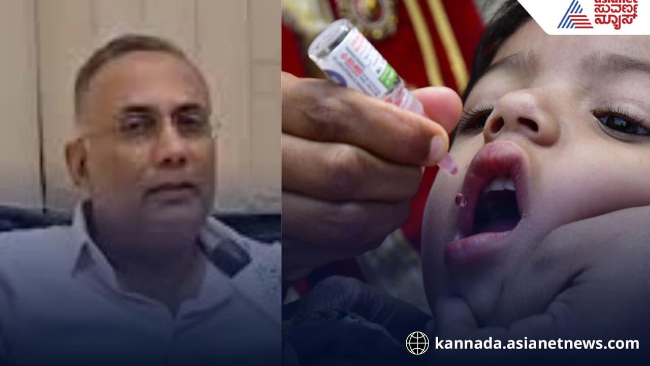 Pulse polio across karnataka from 21st says Health Minister Dinesh Gundu Rao Pulse polio across karnataka from 21st says Health Minister Dinesh Gundu Rao