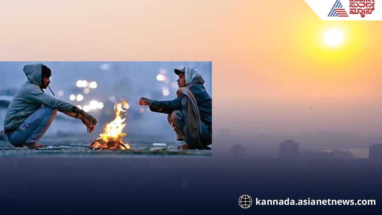Karnataka Weather Alert Severe Cold Wave Warning Temp Drops to 14 degree celsius Karnataka Weather Alert Severe Cold Wave Warning Temp Drops to 14 degree celsius