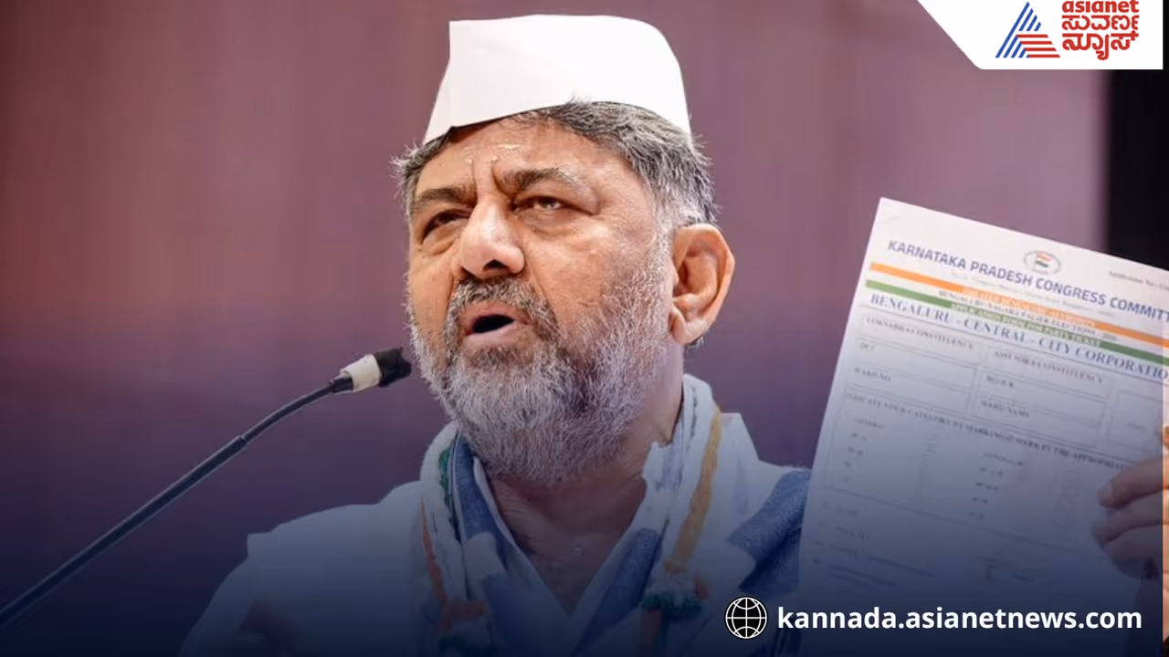 DK Shivakumar Announces New Coastal Tourism Policy for 300km Stretch karnataka DK Shivakumar Announces New Coastal Tourism Policy for 300km Stretch karnataka