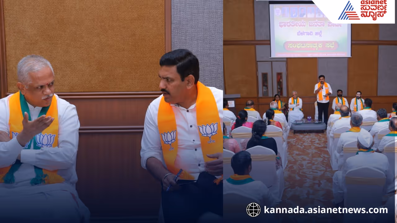 BJP High Level Meet in Belagavi BL Santhosh BY Vijayendra Lead Strategy Session BJP High Level Meet in Belagavi BL Santhosh BY Vijayendra Lead Strategy Session