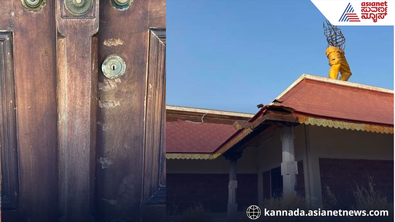 Udupi Karkala Parashuram Theme Park theft case Sunil Kumar against Congress govt Udupi Karkala Parashuram Theme Park theft case Sunil Kumar against Congress govt