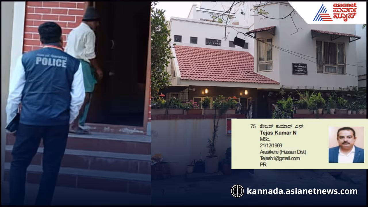 Lokayukta raid on forest officer Tejas Kumar resort and huge assets found Lokayukta raid on forest officer Tejas Kumar resort and huge assets found