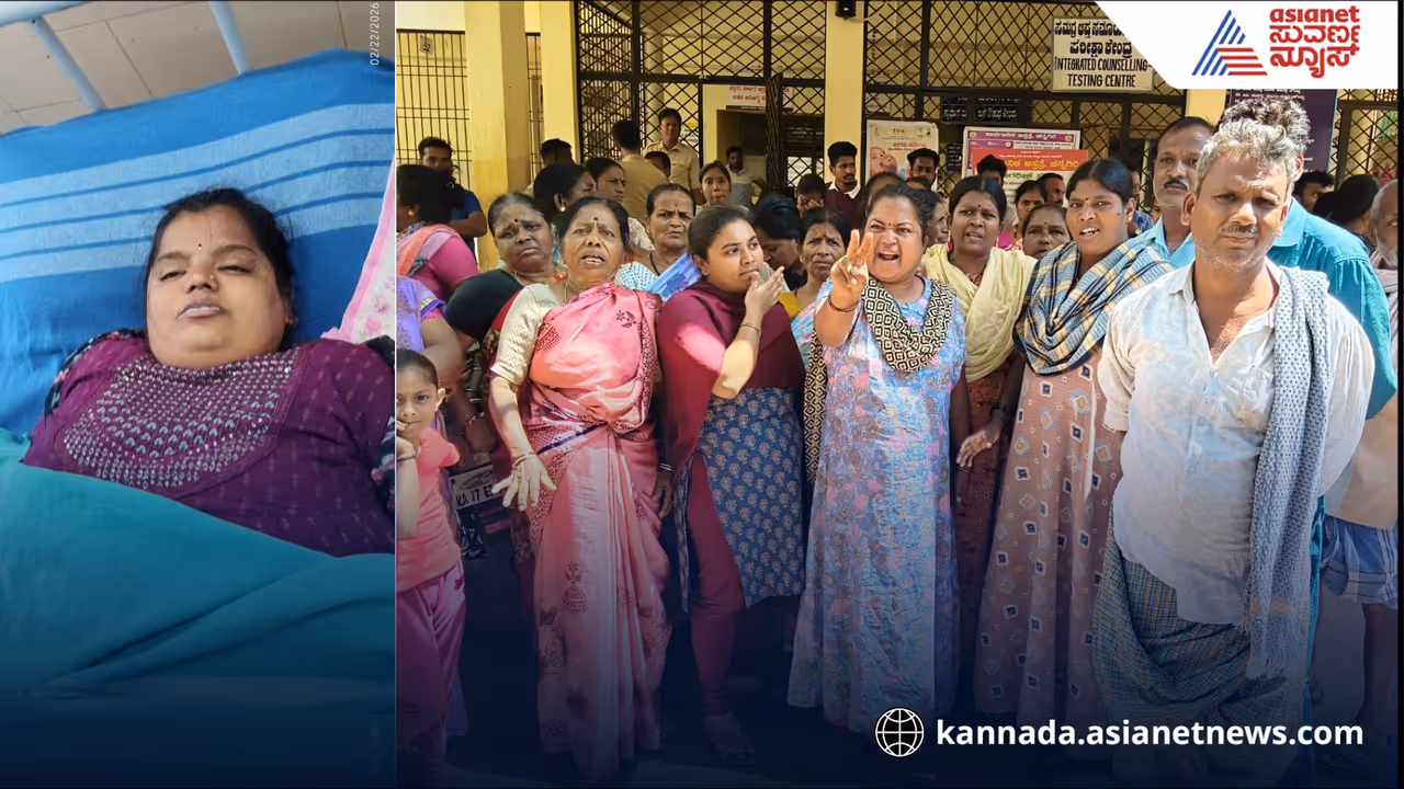 medical Negligence Alleged in Davanagere Woman Passes Away in Channagiri Hospital After Routine Injection medical Negligence Alleged in Davanagere Woman Passes Away in Channagiri Hospital After Routine Injection