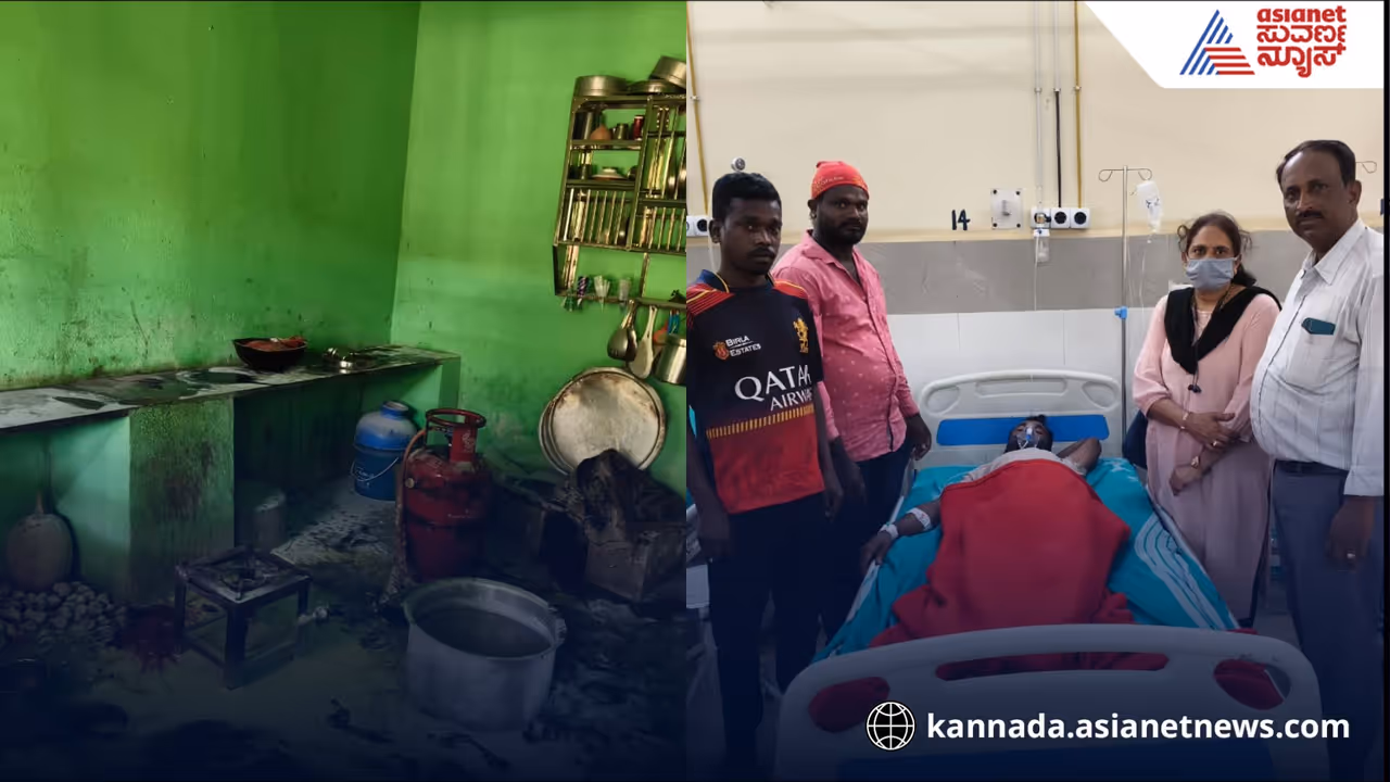 Mudigere Fire Accident in Government School 33 Students Narrowly Escape rav Mudigere Fire Accident in Government School 33 Students Narrowly Escape rav