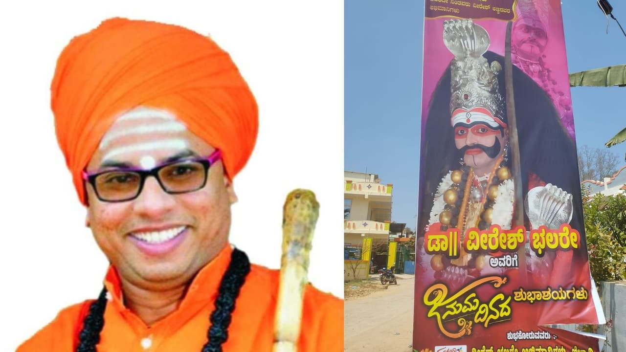 Tumakuru Swamiji Missing Case Twist Tumakuru Swamiji Missing Case Twist