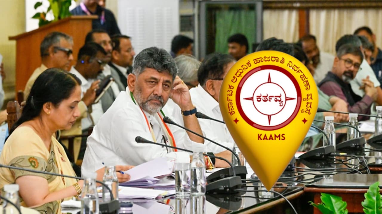 2 13 lakh Government employees not registered on KAAMS app 2 13 lakh Government employees not registered on KAAMS app