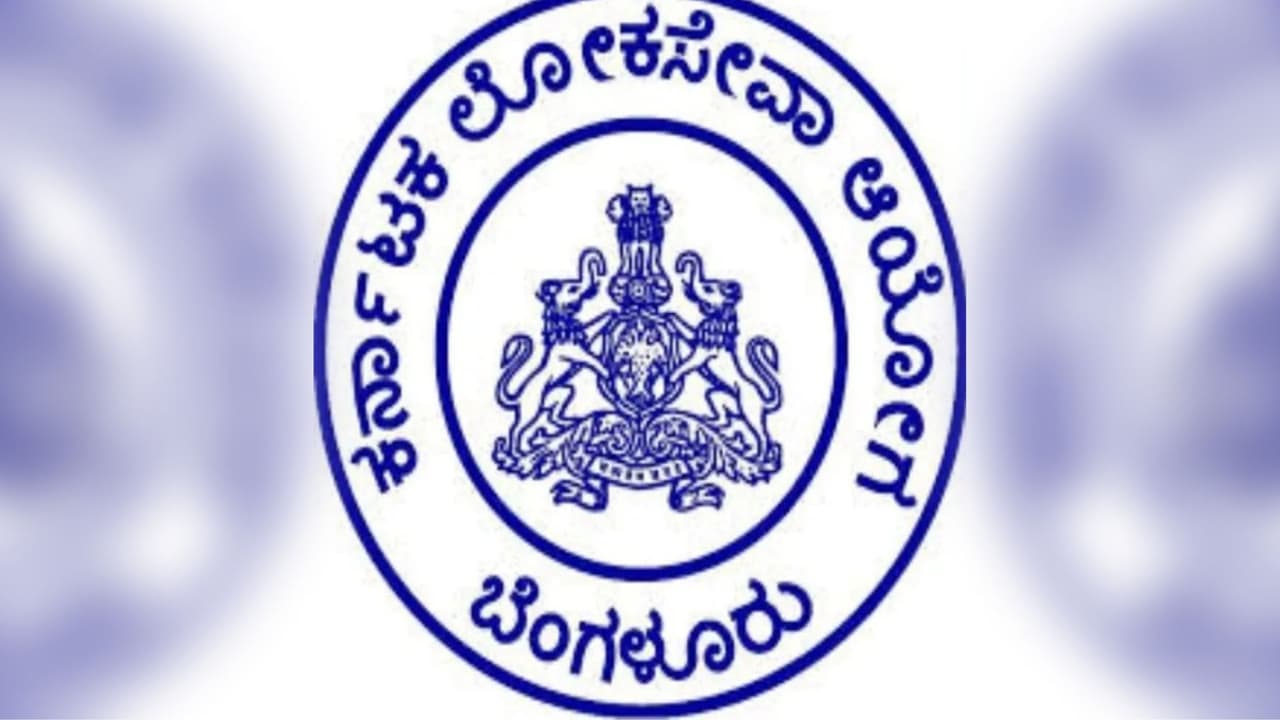 KPSC Chairman Shivashankarappa S Sahukar KPSC Chairman Shivashankarappa S Sahukar