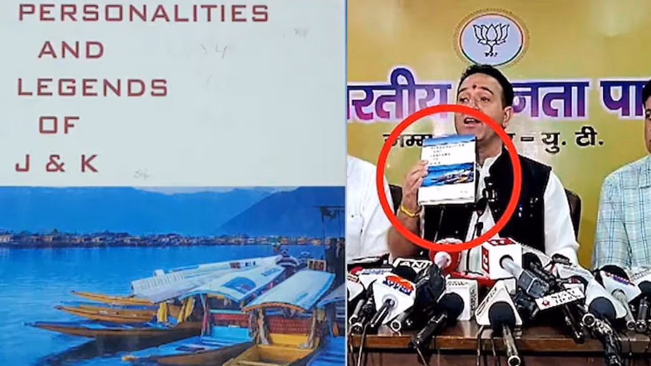 Jammu and Kashmir school book calls terrorists great personalities bjp outraged Jammu and Kashmir school book calls terrorists great personalities bjp outraged