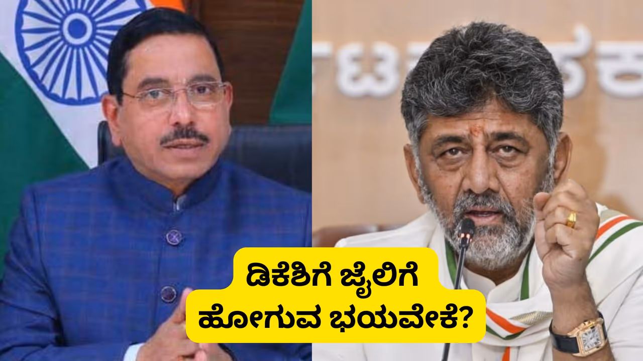 Pralhad joshi on dk shivakumar Pralhad joshi on dk shivakumar
