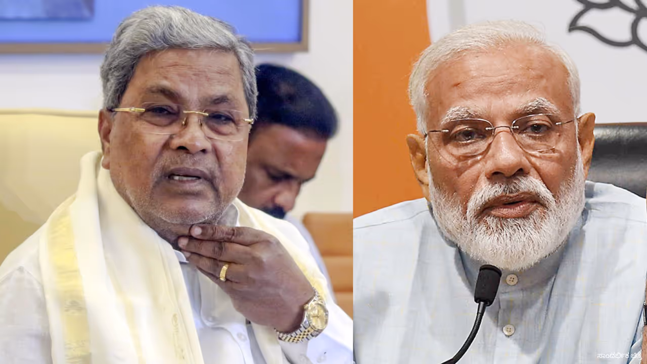 Jantar mantar cjp protesting former cm siddaramiah slams pm modi Jantar mantar cjp protesting former cm siddaramiah slams pm modi
