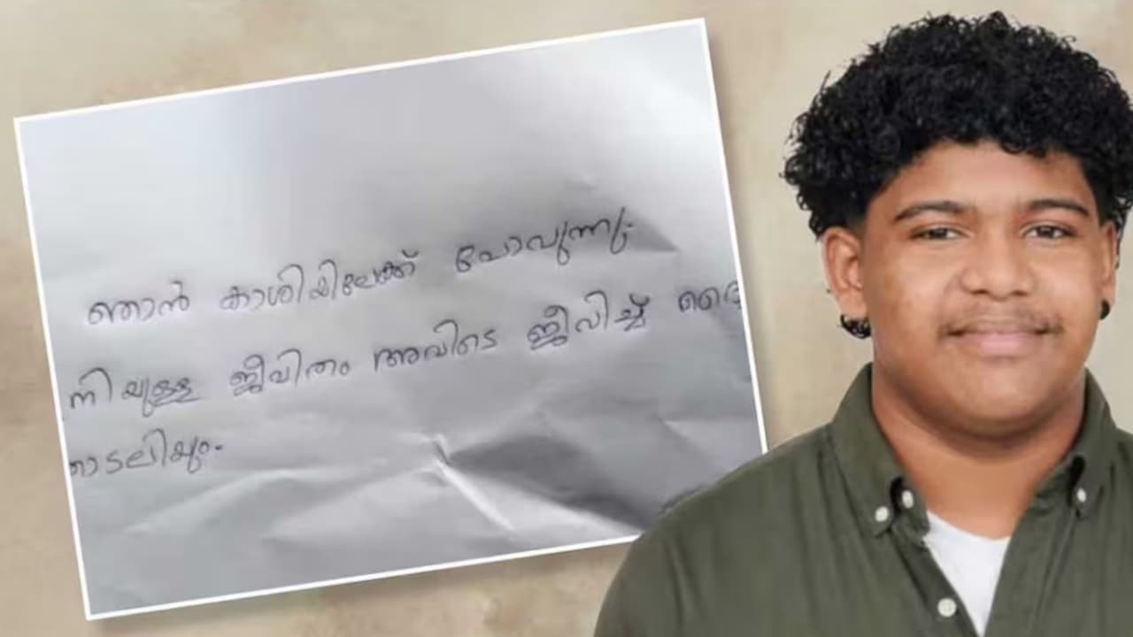I am going to Kashi rest of my life will unite with God 17 year old boy leaves home in Kannur I am going to Kashi rest of my life will unite with God 17 year old boy leaves home in Kannur