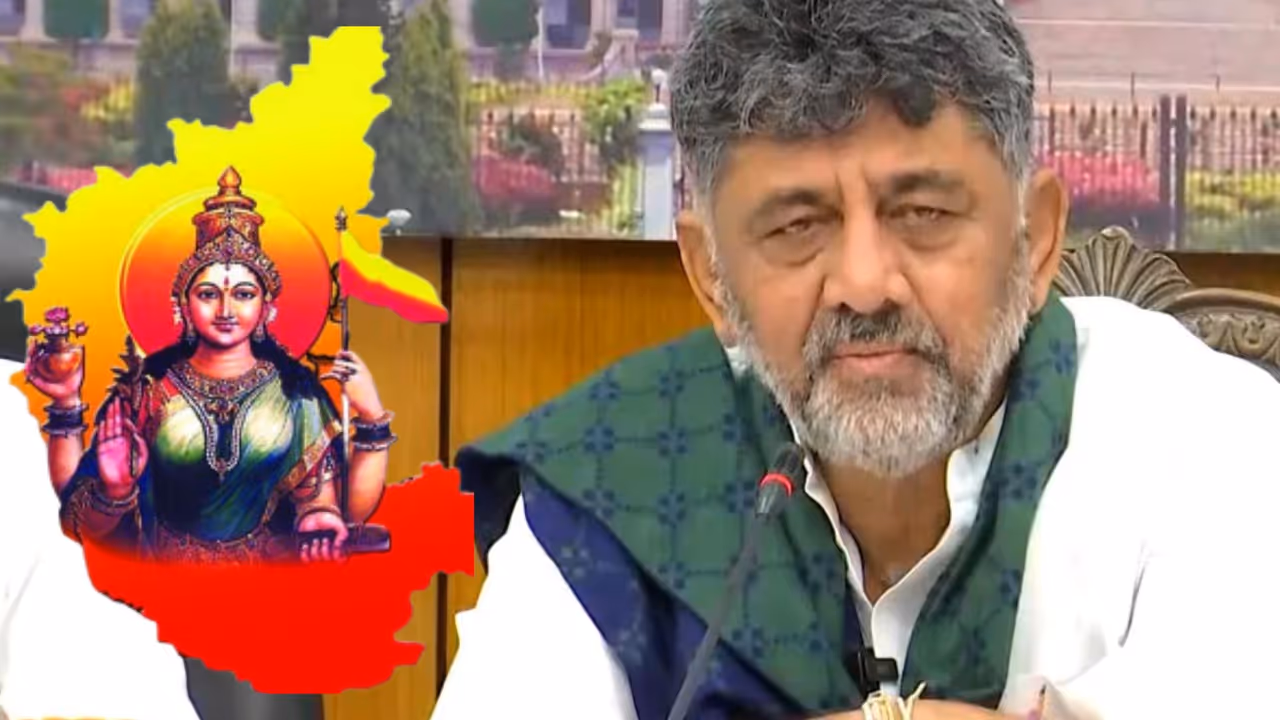 CM DK Shivakumar warns Jagalur officials over irresponsibility state anthem rav CM DK Shivakumar warns Jagalur officials over irresponsibility state anthem rav