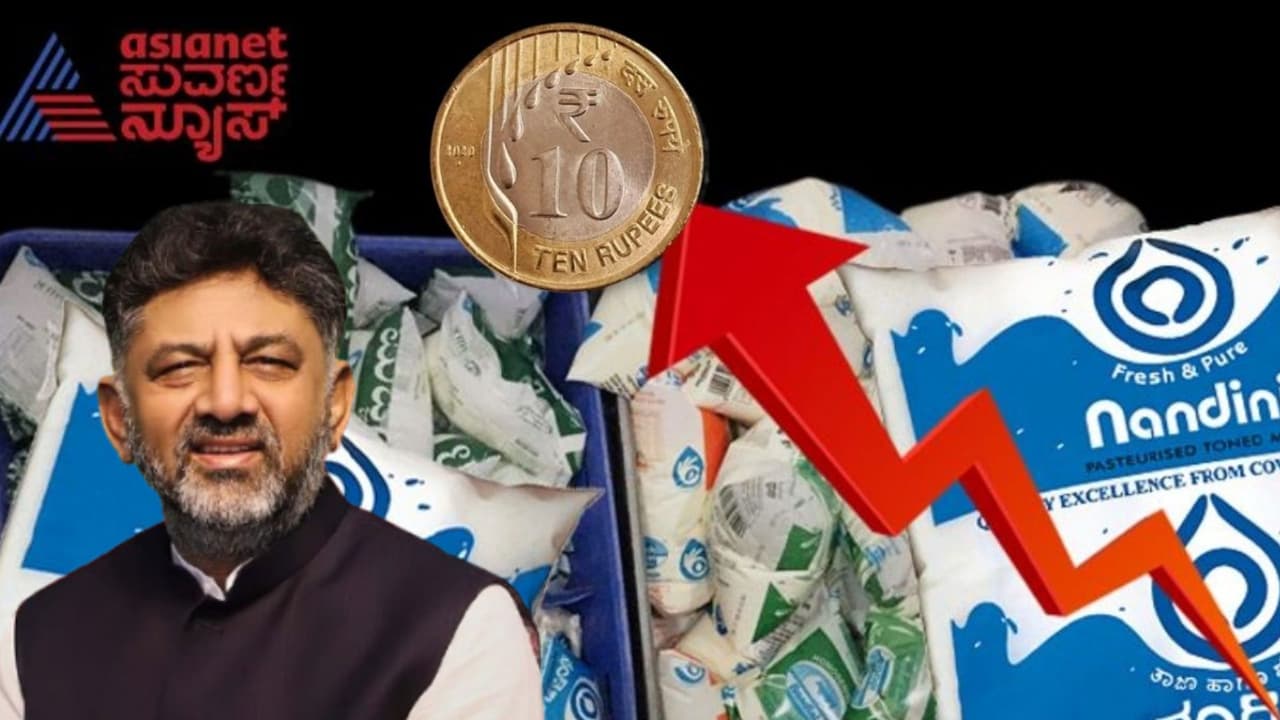 DK Shivakumar on milk price hike DK Shivakumar on milk price hike
