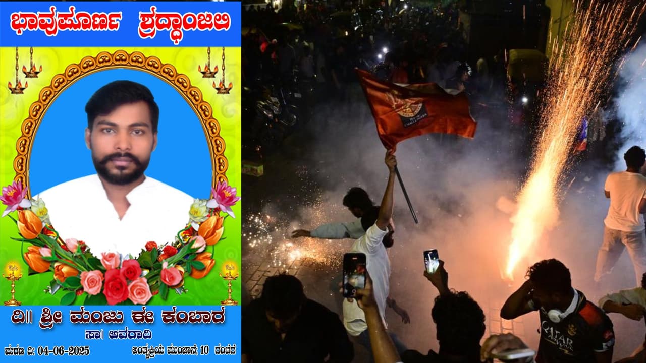 RCB Fan dies by heart attack