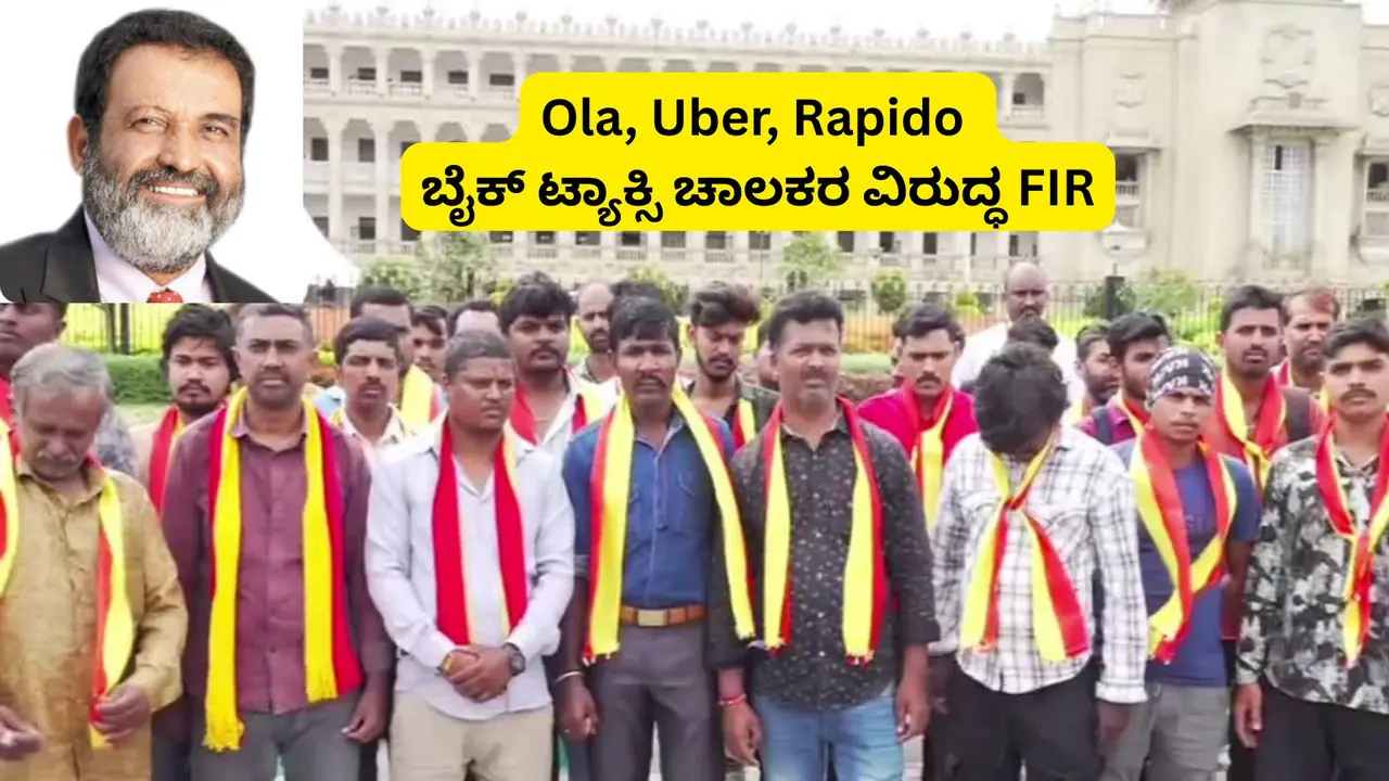 Bengaluru FIR against Bike Taxi Drivers