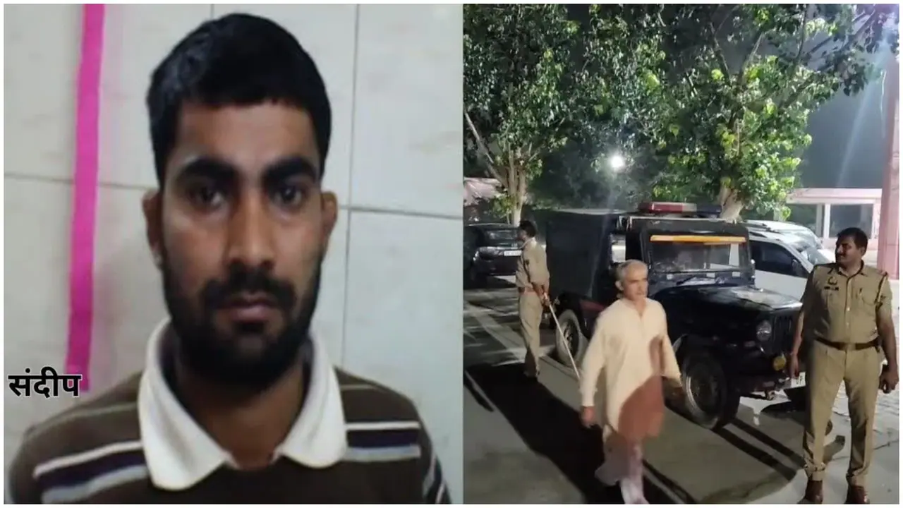 Robber Sandeep Robber Sandeep