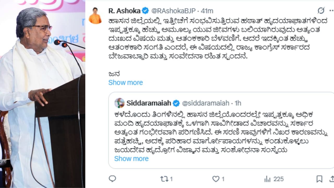 R Ashok tweet to Siddaramaiah