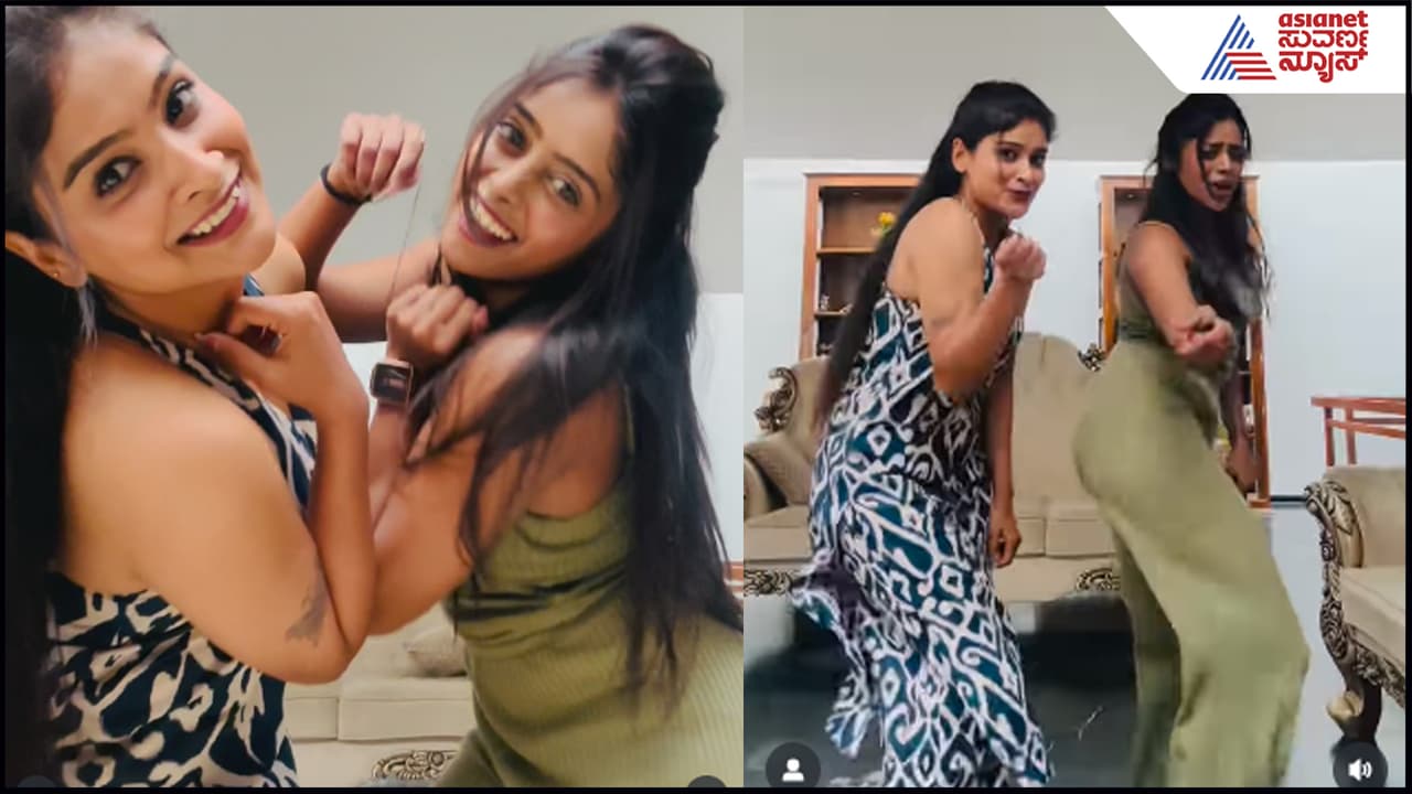 Shreerastu Shubhamastu Poorni and Deepika