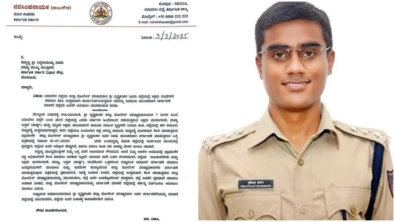  SP pruthvik shankar 