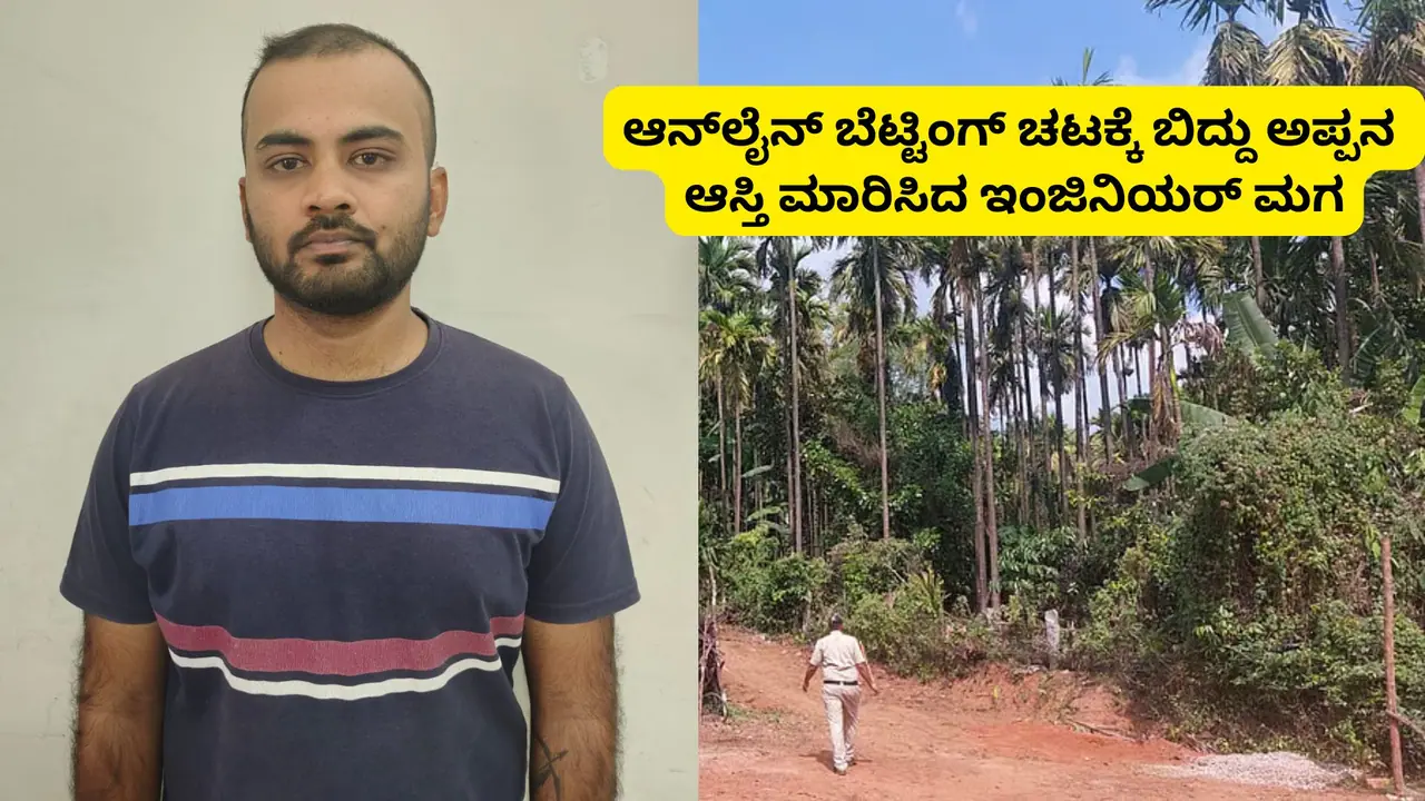 Shivamogga Property Sale Techie