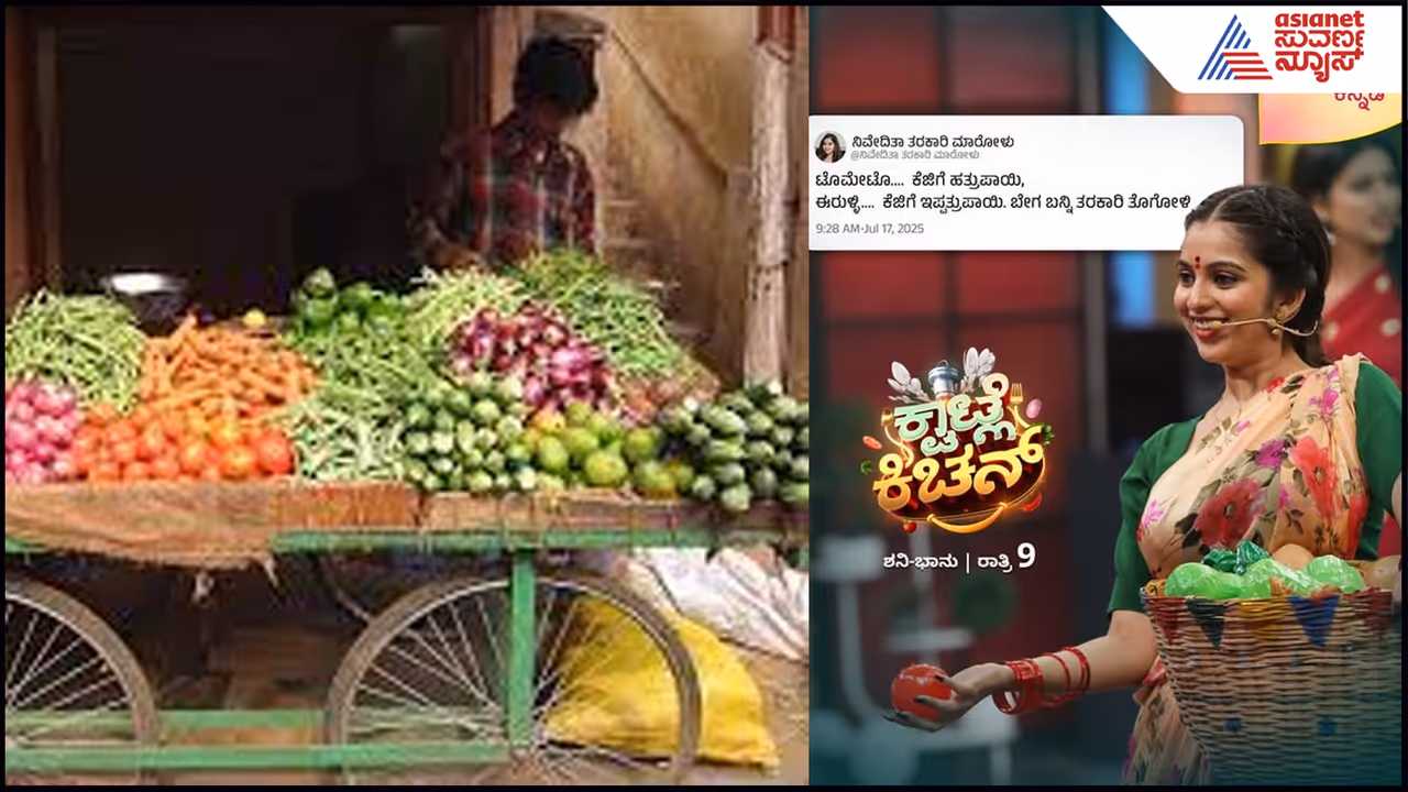 Nivedita Gowda Vegitable selling