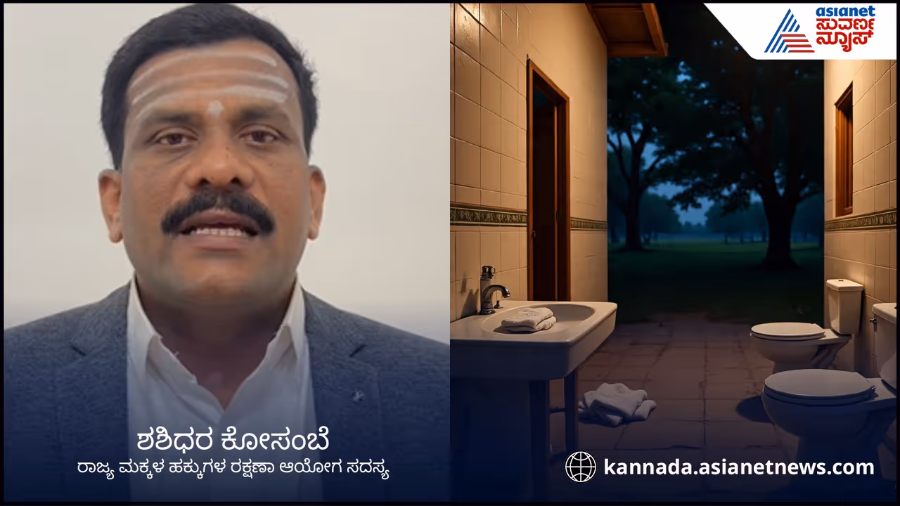 Yadgir Residential School Student Gives Birth in Toilet Sparks Investigation